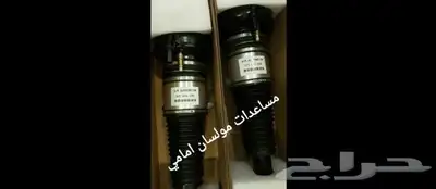 قطع بنتلي امكانية الشحن 0554339980 10