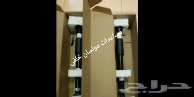 قطع بنتلي امكانية الشحن 0554339980 11