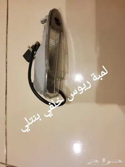 قطع بنتلي امكانية الشحن 0554339980 29