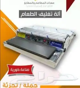 قطاعه أناناس 6