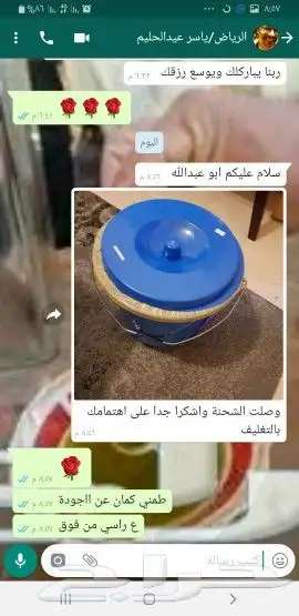 زيت زيتون فلسطيني بكر بعل لكل أرجاء السعودية 99