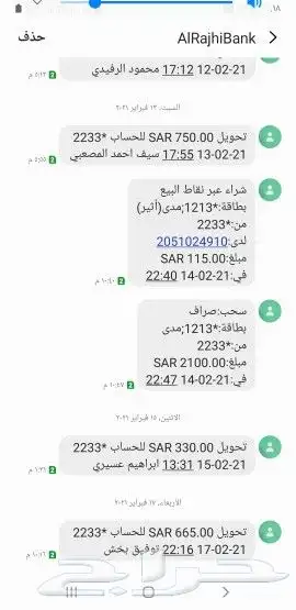 زيت زيتون فلسطيني بكر بعل لكل أرجاء السعودية 96