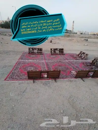 تنسيق الحفلات والمناسبات الرياض السويدي نمار 15