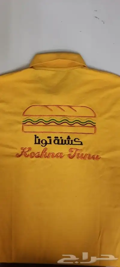 زي موحد يونيفورم جدة 13