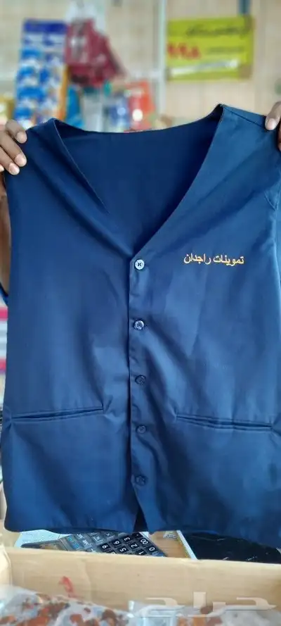 زي موحد يونيفورم جدة 2