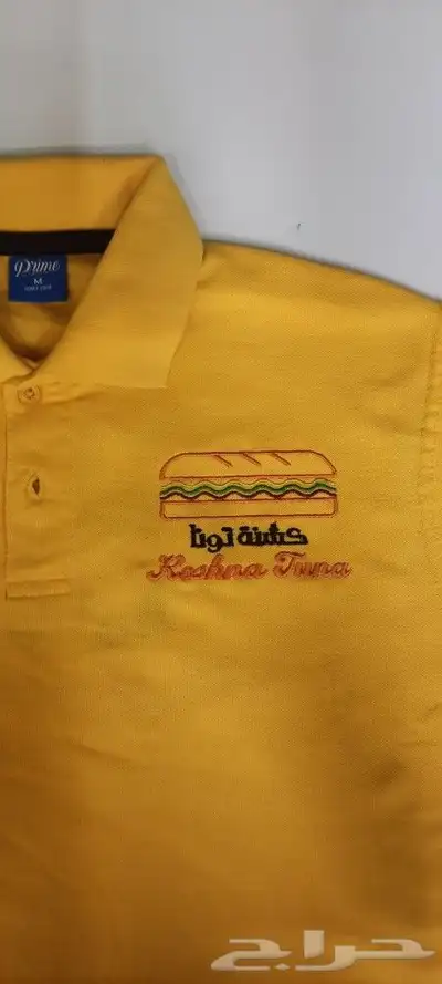 زي موحد يونيفورم جدة 12
