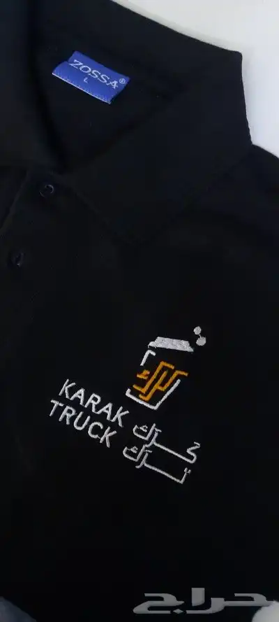 زي موحد يونيفورم جدة 4