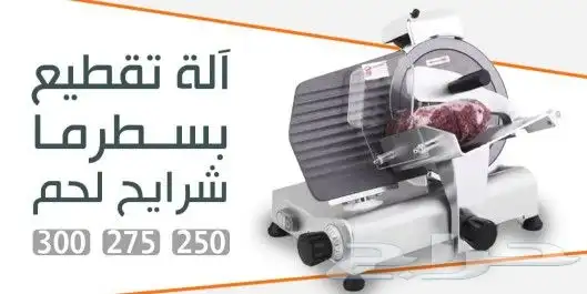 قطاعه أناناس 2