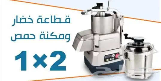 قطاعه أناناس 4