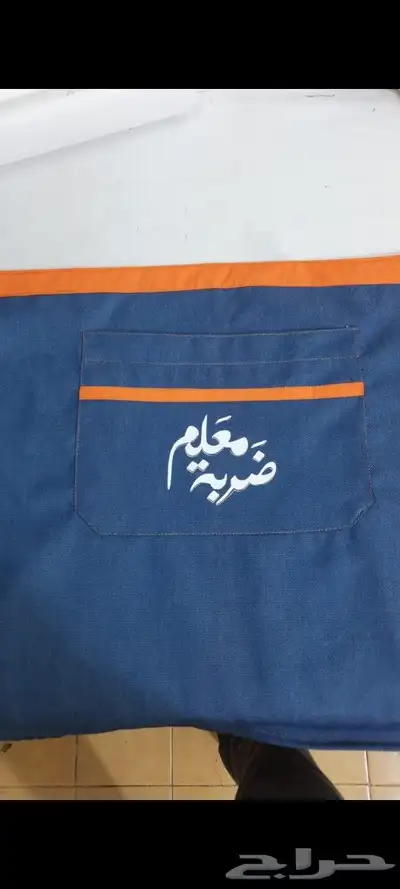 زي موحد يونيفورم جدة 14