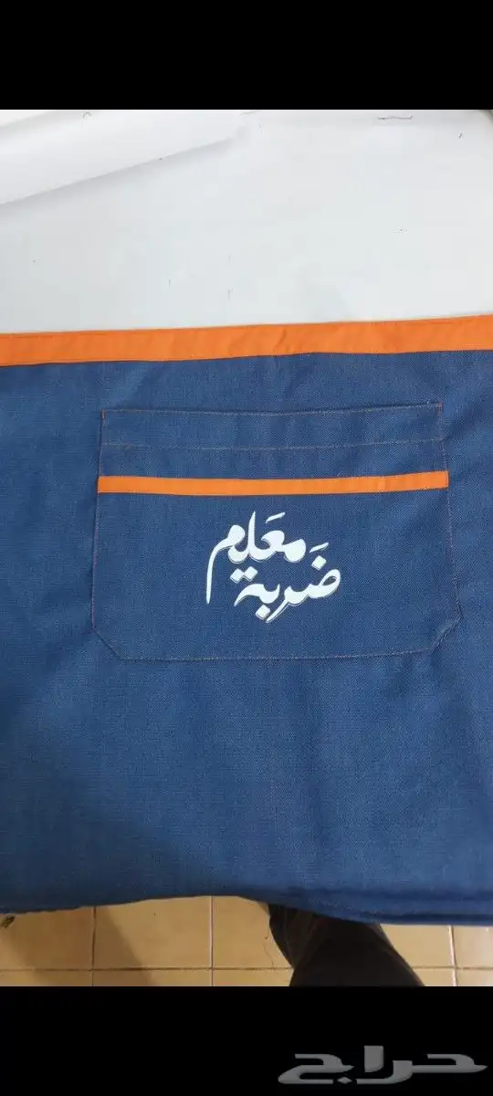 زي موحد يونيفورم جدة 14