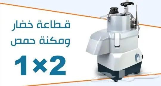 قطاعه أناناس 3