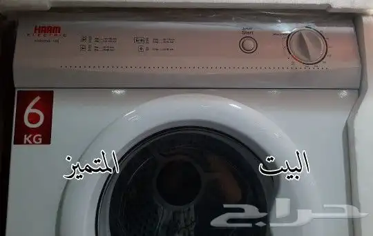 مجفف ملابس 2