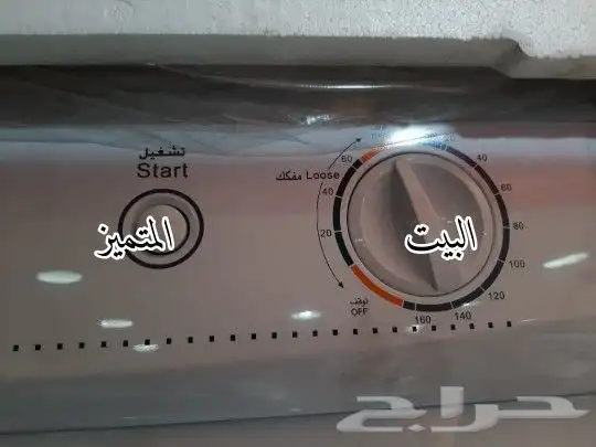 مجفف ملابس 3