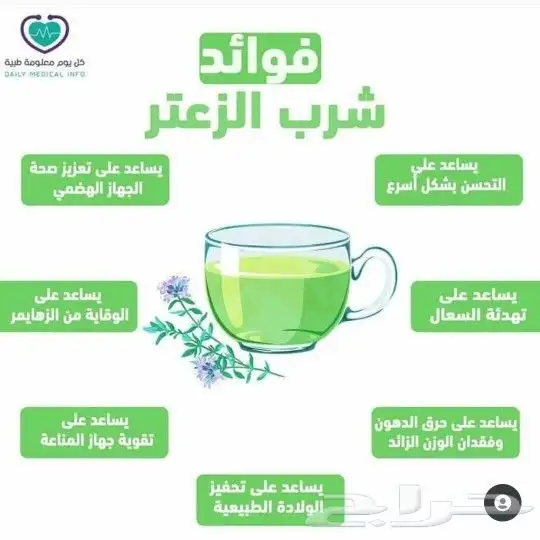 زيت زيتون فلسطيني بكر بعل لكل أرجاء السعودية 2