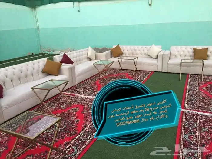 تنسيق الحفلات والمناسبات الرياض السويدي نمار 13