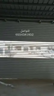 شتر وجميع انواع الأبواب كراج 33