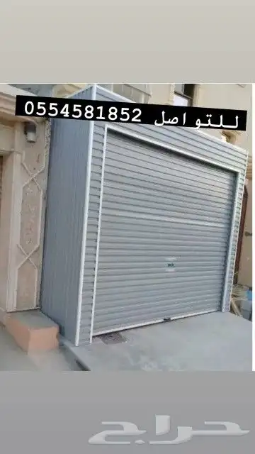 نوافذ شتر وجميع انواع الأبواب كراج توريد وتركيب 12