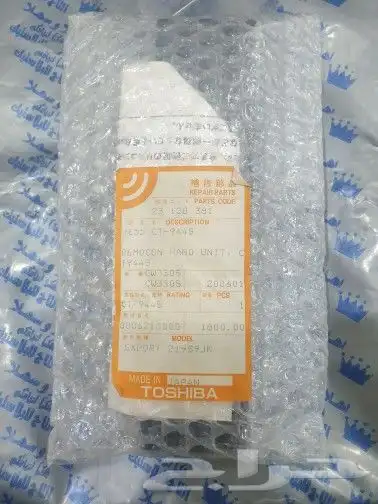 ريموت توشيبا الاصلي 1