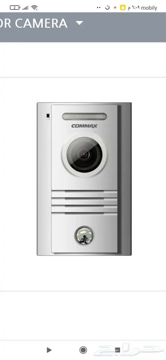 كاميرات سنترالات انذار انتركوم بصمة شبكات..ال 2