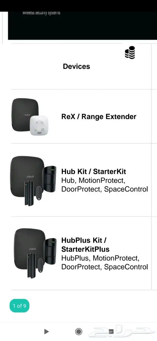 كاميرات سنترالات انذار انتركوم بصمة شبكات..ال 4