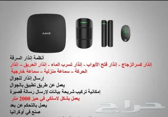 كاميرات سنترالات انذار انتركوم بصمة شبكات..ال 16