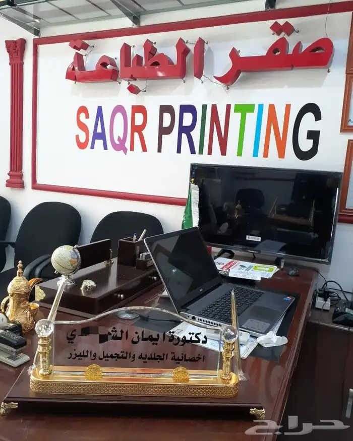لوحات اسمية لوحات مكتبية 8