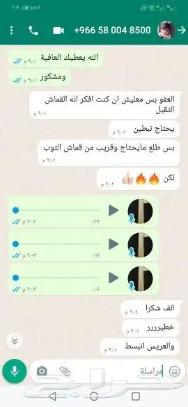 دقلات تطريز ودقلات نجدية بالمرودن 35