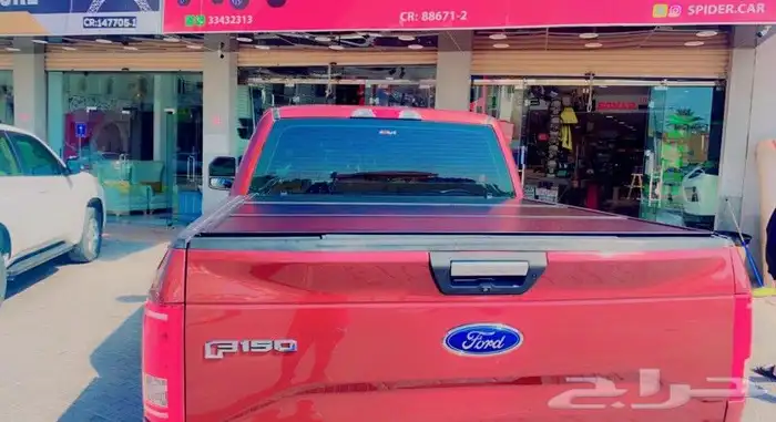 غطاء حوض جمس سييرا وفورد f150 0