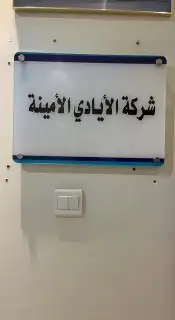 لوحات اكريليك 2