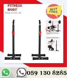 حامل سكوات - حامل رفع اثقال - ستاند سكوات 0