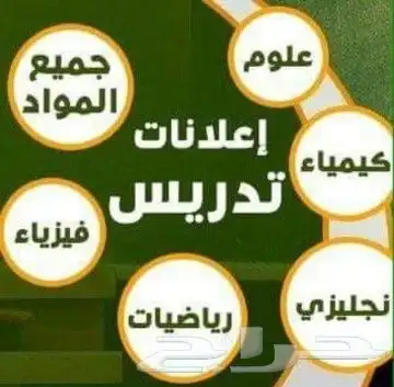 تكاليف احصاء صيدلة فيزياء كمياء جميع التخصصات 6