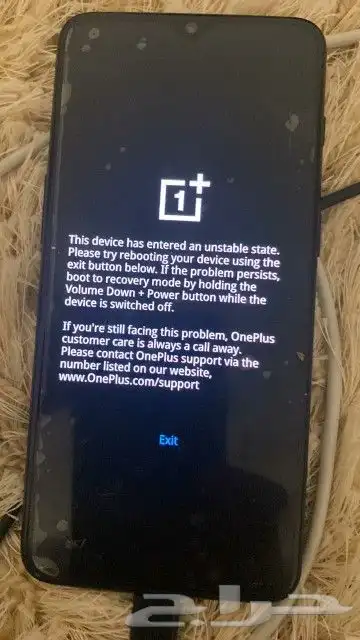 روت وبرمجة اجهزة الاندرويد عن بعد 1