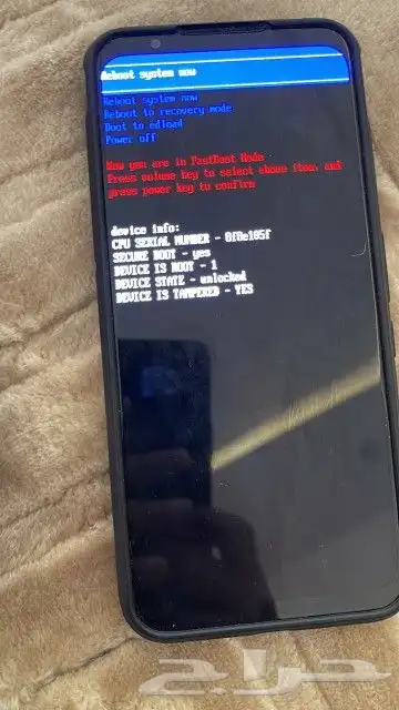 روت وبرمجة اجهزة الاندرويد عن بعد 10