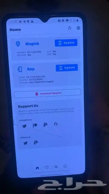 روت وبرمجة اجهزة الاندرويد عن بعد 7