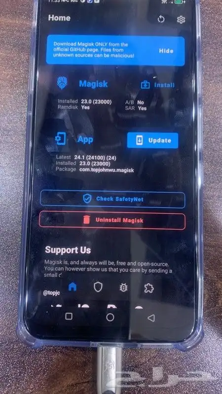 روت وبرمجة اجهزة الاندرويد عن بعد 3