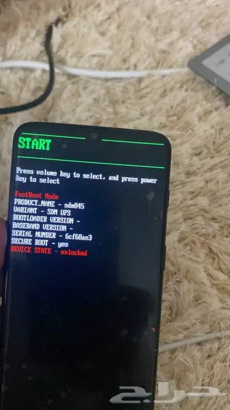 روت وبرمجة اجهزة الاندرويد عن بعد 2