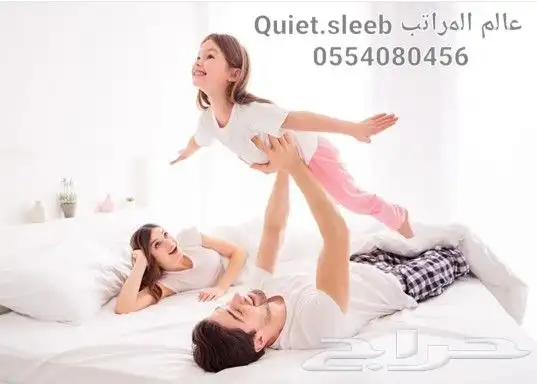 افضل انواع المراتب بأقل الاسعاروالتوصيل مجاني 5