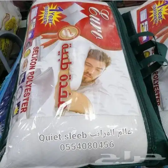 افضل انواع المراتب بأقل الاسعاروالتوصيل مجاني 21