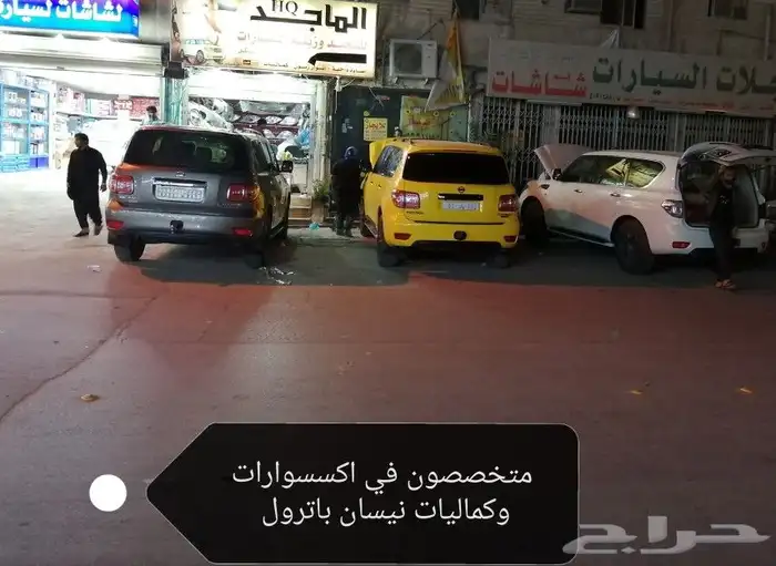  صدام_نيسان_باترول_2010-2019_وكاله 11