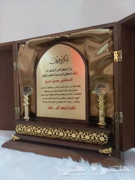 دروع كريستال والخشب وأشكال جديدة 4