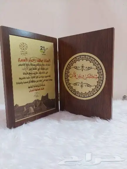 دروع كريستال والخشب وأشكال جديدة 6