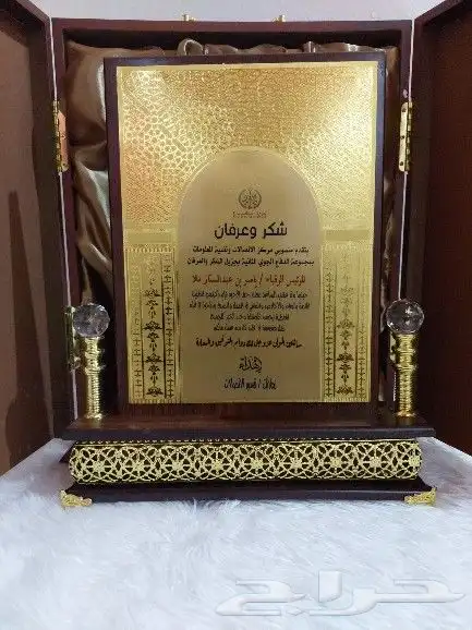 دروع كريستال والخشب وأشكال جديدة 10