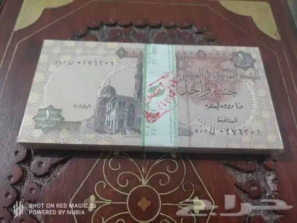 عملات ورقية للبيع 12