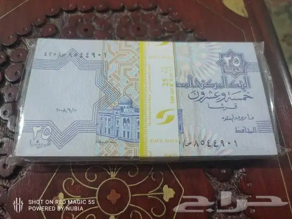 عملات ورقية للبيع 5
