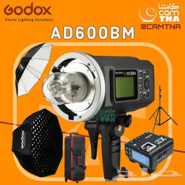 قودكس لاسلكي بالبطارية مع اوكتا Godox AD600BM 0