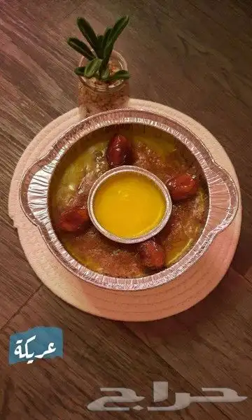 الشرقيه محافظة الخفجي 1