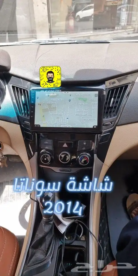 شاشة سوناتا 2012 - 2015 مع كامره خلفيه 0