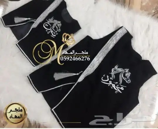 سديري ملكي بالإسم    26