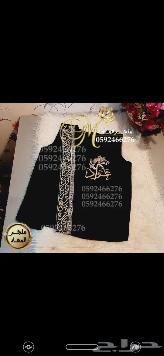 سديري ملكي بالإسم    4